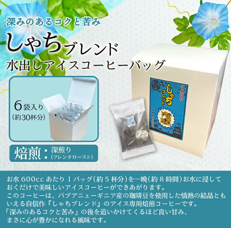 送料無料　KWD　ギフト 包装あり・水出しアイスコーヒー2種類詰め合わせ　加藤珈琲店　中元　GIFT