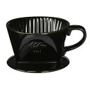 ［お取り寄せ商品］101ロトブラック/カリタ（Kalita）/グルメコーヒー豆専門加藤珈琲店