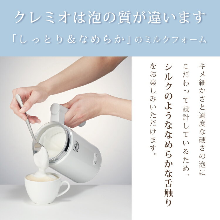 メリタ　ミルクフォーマー Cremioクレミオ付福袋(ヨーロ200g)送料無料　加藤珈琲店　Melitta