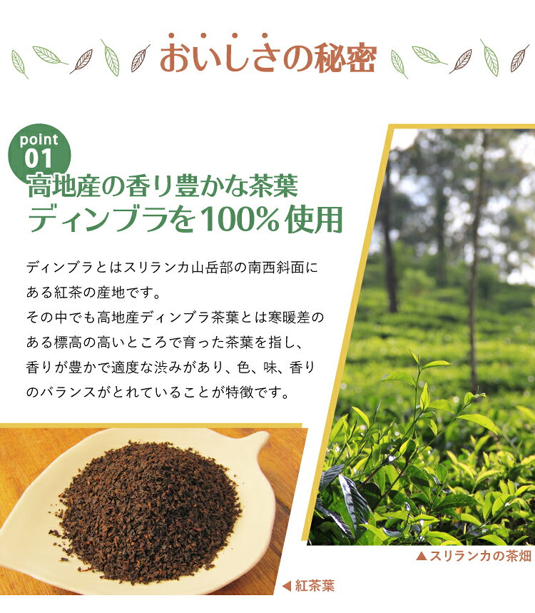 リプトン カフェインレスティー　ティーバッグ6箱セット