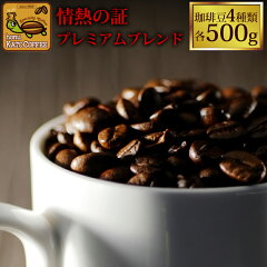 https://thumbnail.image.rakuten.co.jp/@0_mall/gourmetcoffee/cabinet/2600/2632r.jpg