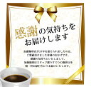 送料無料約200杯分入！感謝の珈琲福袋(春・Qコス・Qコロ・Hコロ)コーヒー/コ-ヒ-/有名店のコーヒー豆/通販　500g×4袋 2kg　グルメコーヒー豆専門加藤珈琲店/珈琲豆　粉