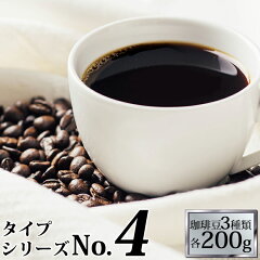 https://thumbnail.image.rakuten.co.jp/@0_mall/gourmetcoffee/cabinet/2600/2662_200gr.jpg