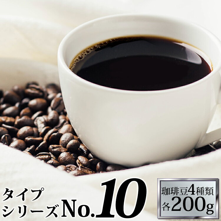 【ふるさと納税】コーヒー豆 珈琲豆 希少 小分け コーヒー 珈琲 こーひー 希少種シリーズ(3)「エチオピア・ゲシャ」llubabor Forest1974