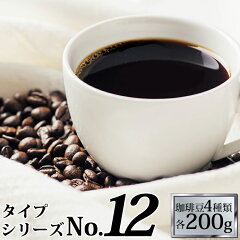 https://thumbnail.image.rakuten.co.jp/@0_mall/gourmetcoffee/cabinet/2600/2670_200gr.jpg