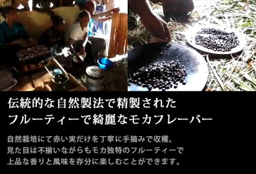 1kg入・モカラデュースセット/(500g×2袋)