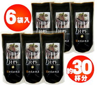 6袋