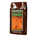 チョコマカデミアナッツフレーバーコーヒー（200g・中挽き）/グルメコーヒー豆専門加藤珈琲店