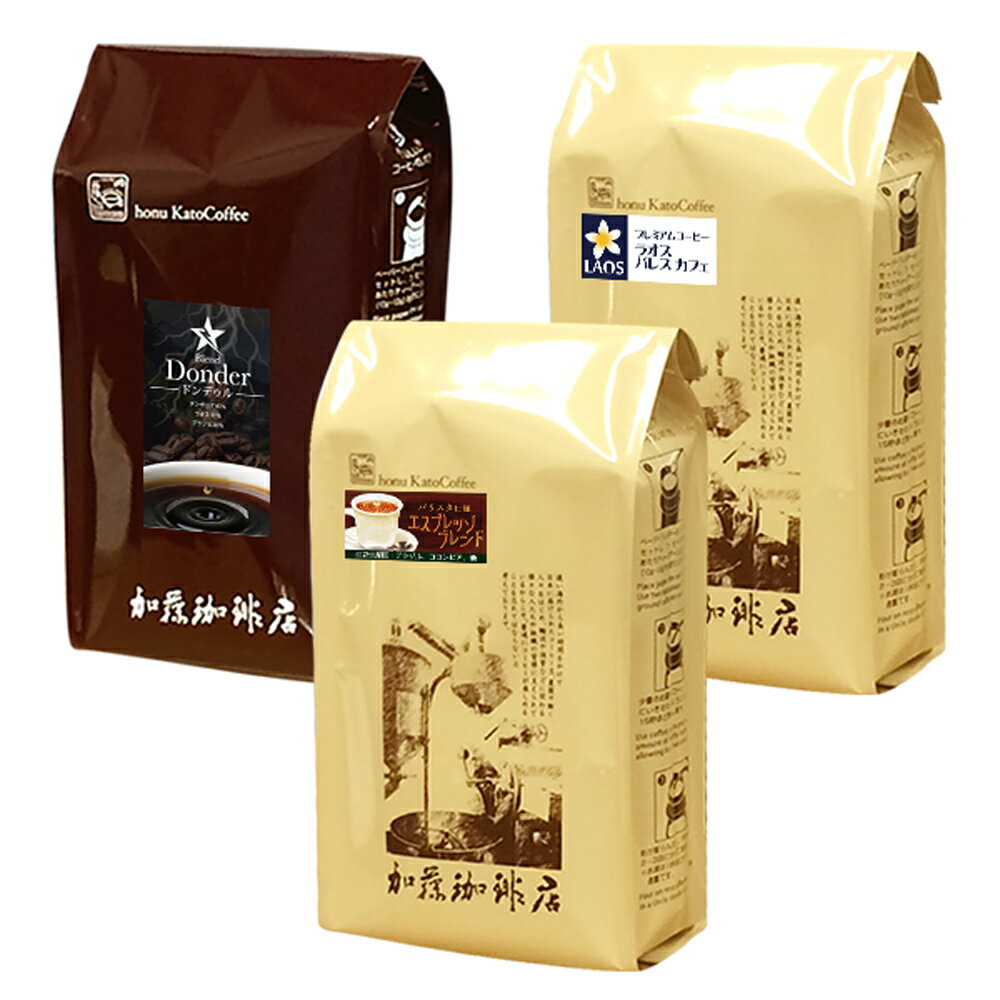 青葉の珈琲福袋　送料無料　(パレス・エスプレ・ドンデゥル)/珈琲豆　加藤珈琲店　...