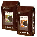 1kg カフェイン少なめ お試し2種飲み比べセット（スッキリ チョコ/各500g）/珈琲豆 粉 加藤珈琲店 カフェインレス 送料無料 少な目