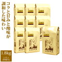 送料無料　(200g×9袋)　ゴールデンブレンド　珈琲　珈琲豆　コーヒー　加藤珈琲店