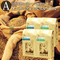 https://thumbnail.image.rakuten.co.jp/@0_mall/gourmetcoffee/cabinet/3500/3511r.jpg