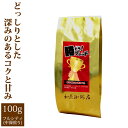 プレミアムブレンド（100g）/グルメコーヒー豆専門加藤珈琲店/珈琲豆