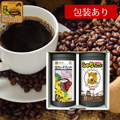 https://thumbnail.image.rakuten.co.jp/@0_mall/gourmetcoffee/cabinet/gift/rc30r.jpg