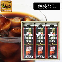 https://thumbnail.image.rakuten.co.jp/@0_mall/gourmetcoffee/cabinet/gift/sp16r.jpg