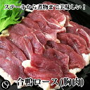 鴨肉 コンフィ 200g × 10パック 送料無料　　　　冷凍 チェリバレー 合鴨　【冷凍品】