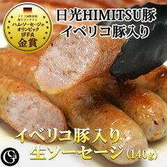 https://thumbnail.image.rakuten.co.jp/@0_mall/gourmetmeet/cabinet/hamburg/sausage/imgrc0140376199.jpg