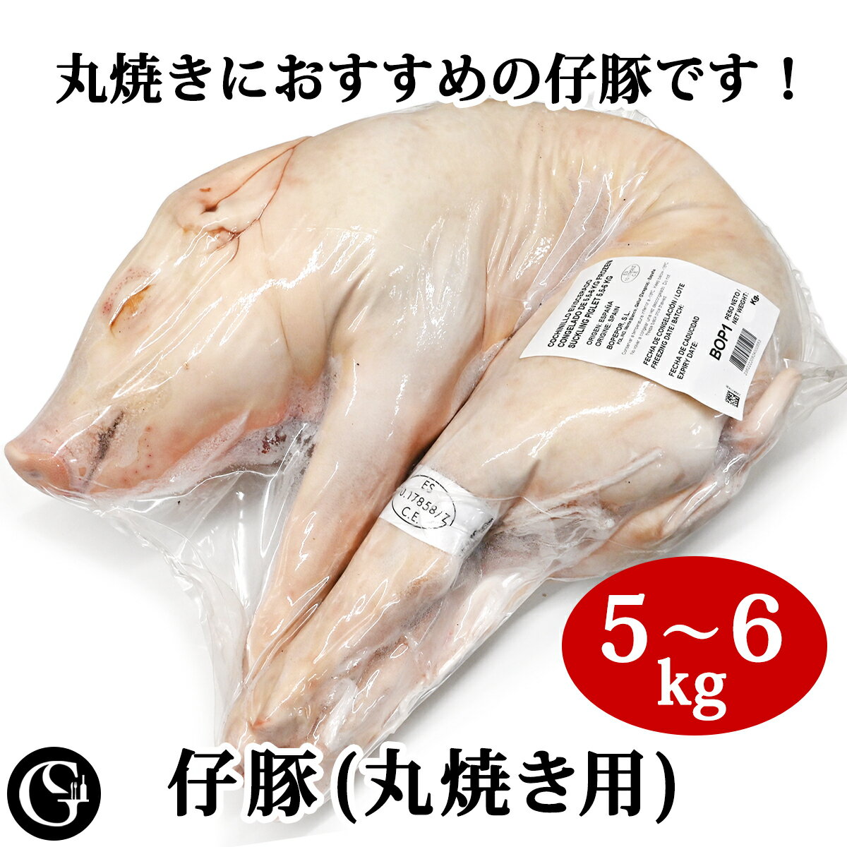 豚ミンチ IQF 500g 17935(冷凍食品 業務用 おかず お弁当 肉 にく ぶた ブタ 豚肉 IQF バラ凍結)