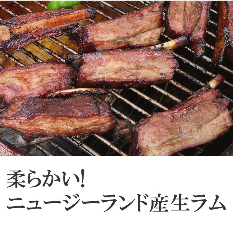 ラムスペアリブ 2枚入 約800g 骨付きバラ肉 バーベキュー 網焼き ロースト 煮込み料理【不定貫4,200円/kgで再計算】