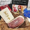 《ギフトBOX入》無添加 生ハム ミニ原木(マサ・400g)ギフト ハモンセラーノ 18ヶ月熟成 ミニブロック ミニハモン スペイン トレベレス地方 フビレス村産 お中元 ギフト