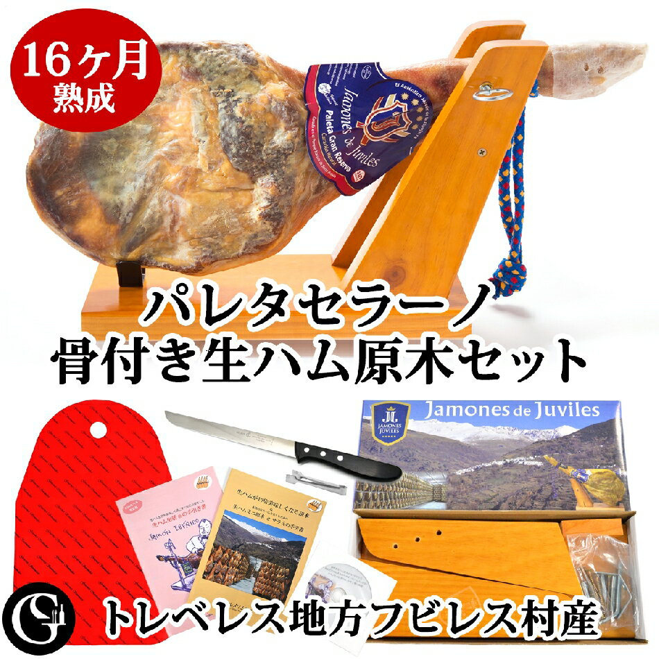 【送料無料】（新鮮な鶏肉だから可能な鶏肉の生ハムです。長期保存OK！）英楽夢創鶏 生ハム セット (50g×6袋) 冷凍 自然解凍 むそうどり 新鮮 国産 胸肉 燻製 健康 ヘルシー 長期保存 パック