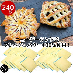 https://thumbnail.image.rakuten.co.jp/@0_mall/gourmetmeet/cabinet/piesheet/imgrc0101138843.jpg