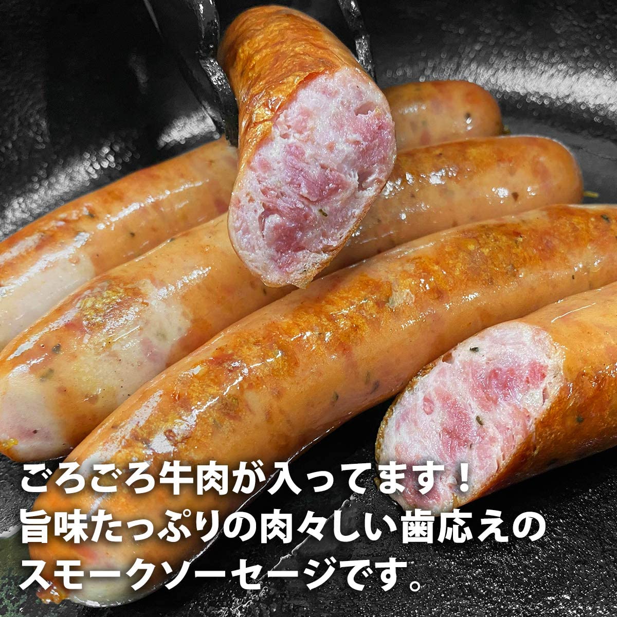 霧降高原牛 ビーフ入ソーセージ 60g×2本 粗挽き スモークソーセージ 国産牛 日光ひみつ豚 ジューシー BBQ ビールに合う 【冷凍】IFFA金メダル受賞 天然羊腸に腸詰め 自家製 キャンプ ホットドック（ギフト・お歳暮・お祝い・贈答） gourmetmeet-10001518 グルメソムリエ楽天市場店 サンプル画像2