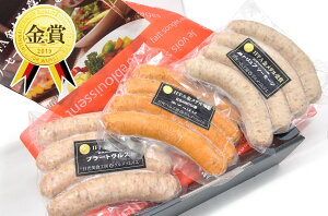 お歳暮 ギフト マラソンポイント5倍★【送料無料】3種の生ソーセージセット(プレーン トリュフ 生チョリソ/各70g×4本入) IFFA金メダル受賞!おとなの贅沢ソーセージ詰め合わせ【冷凍】