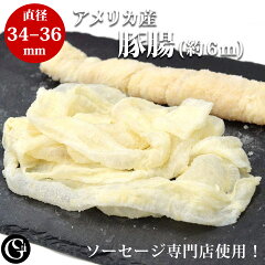 https://thumbnail.image.rakuten.co.jp/@0_mall/gourmetmeet/cabinet/sausage/imgrc0101154788.jpg