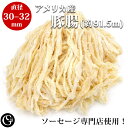 挽きたてフレッシュなジューシー合挽き肉（500g）