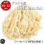 【店内全品P5倍!SS限定】豚腸 業務用(直径30-32mm 1ハンク/約91.5m) フランクフルト ソーセージ用アメリカ産ケーシング 送料無料【冷蔵】 8,980円
