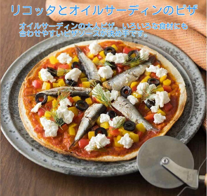 リコッタ　イゴール　250g/イタリア産/フレッシュチーズ/ピザ用/デザート用