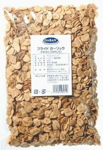 ギャバン 　フライドガーリック 　500g /P　香辛料／スパイス