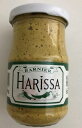 Harissa グリーンハリッサ チリペースト 200g 香辛料／スパイス/調味料