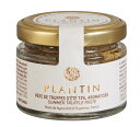 サマートリュフペースト50g　Summer truffle paste PLANTIN フランス/キノコ/トリュフ