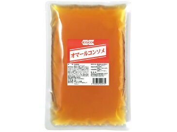キスコ　冷凍　オマールコンソメ　　1Kg/p　洋食惣菜/スープ