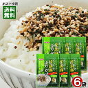 【メール便送料無料】トーノー 荏胡麻ふりかけ 50g×6袋まとめ買いセット