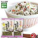 トーノー 五色の花むすび 32g×2袋お試しセット 化学調味料不使用 混ぜご飯の素 ふりかけ【メール便送料無料】