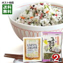 トーノー 五色の花むすび 32g(4合分)&北海道産 とうもろこしごはんの素 2合炊き 各1袋お試しセット 混ぜご飯の素 混ぜ込みご飯の素 炊き込みご飯の素 ふ...