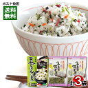 トーノー 五色の花むすび 32g(4合分)×2袋&井村屋 豆ごはんの素 3合炊き×1袋 計3袋詰め合わせセット 混ぜご飯の素 混ぜ込みご飯の素 炊き込みご飯の素...