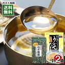 テイスティ 関西風おいしいうどんだし 10人前&トーノー 手抜薬味 ねぎ海苔 9g 詰め合わせセット【メール便送料無料】