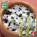 トーノー 青しそご飯 80g(10合分)&井村屋 豆ごはんの素 3合炊き 各2袋詰め合わせセット 混ぜご飯の素 混ぜ込みご飯の素 炊き込みご飯の素 ふりかけ【メ...