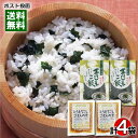 トーノー 青しそご飯 80g(10合分)&北海道産 とうもろこしごはんの素 2合炊き 各2袋詰め合わせセット 混ぜご飯の素 混ぜ込みご飯の素 炊き込みご飯の素 ...