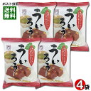 鳴門きんとき入りういろう 100g×4個詰め合わせセット 北海道産小豆・徳島県産鳴門金時芋使用 ヤマク食品【メール便送料無料】