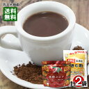 【メール便送料無料】沖縄の黒糖ココア&北海道の全粒きな粉 各1袋お試しセット