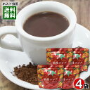 【メール便送料無料】海邦商事 沖縄 黒糖ココア 150g×4袋まとめ買いセット