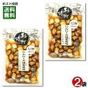 【メール便送料無料】北杜食品 にんにくの燻製風味 しょうゆ味 145g×2袋 国内加工品