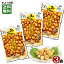 みそにんにく 200g×3袋まとめ買いセット 北杜食品 国内加工品【メール便送料無料】