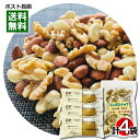 【メール便送料無料】厳選3種類のミックスナッツ100g&グルテンフリー 国産米粉フィナンシェ プレーン3個 詰め合わせセット【無添加 無塩 無油】