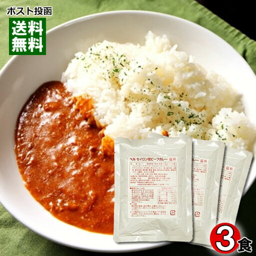 【メール便送料無料】セイロン風ビーフカレー 極辛 190g×3袋まとめ買いセット ベル食品工業 業務用カレー 【メール便送料無料】セイロン風ビーフカレー 極辛 190g×3袋まとめ買いセット ベル食品工業 業務用カレー